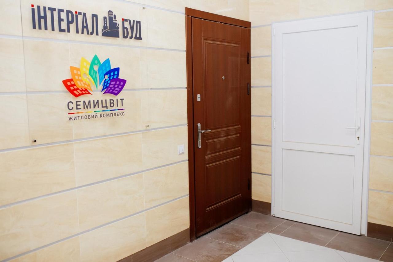 Семицвіт Apartment Liov Exterior foto